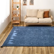 ギャッベ ラグ 約200×250cm LORRI BUFF L18