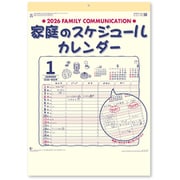 NK8080 [2026年 家庭のスケジュールカレンダー]
