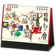 NK8515 [2026年 卓上カレンダー 招福ねこ暦]