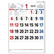 NK8181 [2026年カレンダー 星座入りメモ付文字月表（3色）]