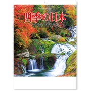NK8087 [2026年カレンダー 四季の日本]