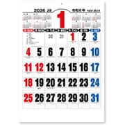 NK8191 [2026年カレンダー ジャンボ3色文字]