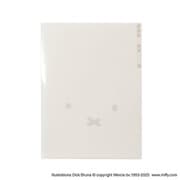 【限定】 MIFFYミッフィー A4クリアホルダー（3P）アイボリー EB463WH