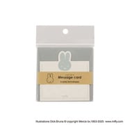 【限定】 MIFFY ミッフィー メッセージカード グレー EB469GY