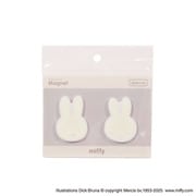 【限定】 MIFFY ミッフィー マグネット アイボリー 2柄各1個入 EB470WH