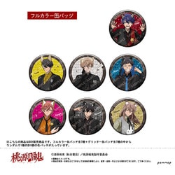 【希少】人狼ジャッジメント　缶バッジ　ミカ　ホロなし　2点セット 希少】人狼ジャッジメント 缶バッジ ミカ ホロなし 2点セット