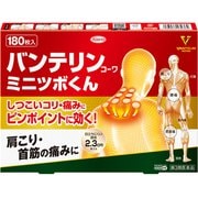 バンテリンコーワ ミニツボくん 180枚 [第3類医薬品 温湿布 ※セルフメディケーション税制対象商品]