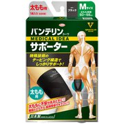 バンテリンコーワサポーター 太もも用 Mサイズ ブラック