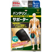 バンテリンコーワサポーター 太もも用 Lサイズ ブラック