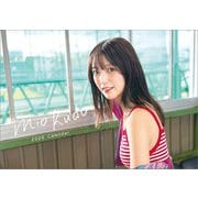 CL-250 [2026年カレンダー 卓上 工藤美桜]