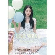 CL-273 [2026年カレンダー 卓上 堀未央奈]