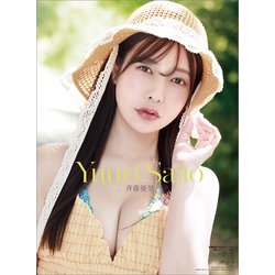 CL-283 [2026年カレンダー 斉藤優里]