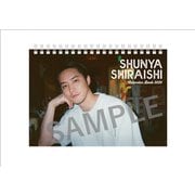 CL-320 [2026年カレンダー 白石隼也カレンダーブック（紙スタンド付き）]