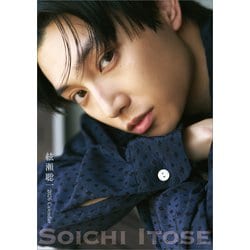 CL-322 [2026年カレンダー 卓上 絃瀬聡一]