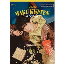 CL-332 [2026年カレンダー 卓上 京典和玖]