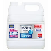 業務用 NANOX one 洗浄プラス 4kg [洗濯用洗剤]