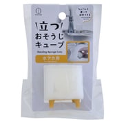 クリーナー キューブ型 水アカ用 おそうじキューブ 4068