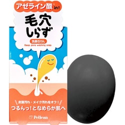 毛穴しらず 75g [洗顔石けん 固形]