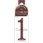 ジェルミーワン 160 エイジドブラウン