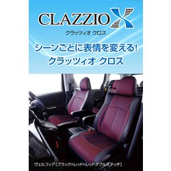 Clazzio クロス シートカバー インプレッサスポーツ