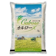 カリフォルニア産カルローズ米 2kg