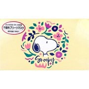 A009 [スヌーピー 不織布プリーツマスク ネイチャー 個別包装 30枚入]