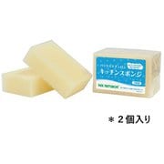 パックスナチュロン キッチンスポンジ ナチュラル 2個組
