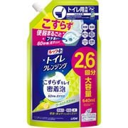 ルックプラス トイレクレンジング クールシトラスの香り 詰め替え 大容量 640ml [トイレ用洗剤 トイレ掃除 泡 こすらない 洗剤]