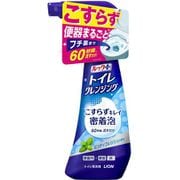 ルックプラス トイレクレンジング ミンティフレッシュの香り 本体 300ml [トイレ用洗剤 トイレ掃除 泡 こすらない 洗剤]