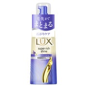 ラックス スーパーリッチシャイン リラックスナイトケア まとまりヘアオイル 70ml [ヘアオイル トリートメント]