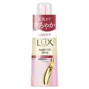 ラックス スーパーリッチシャイン ストレートビューティー うねりケアヘアオイル 70ml [ヘアオイル トリートメント]