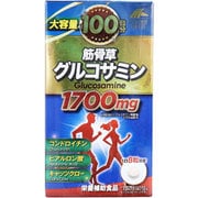 大容量100日分 筋骨草グルコサミン1700mg 800粒入