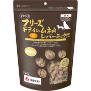 フリーズドライのムネ肉レバーミックス 犬用 120g