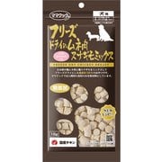 フリーズドライのムネ肉スナギモミックス 犬用 18g