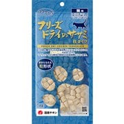 フリーズドライのササミ粒タイプ 猫用 18g