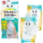 激落ちくん スニーカー クリーナーシート （15枚入×2個） C01360