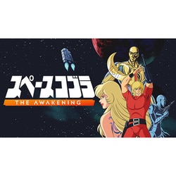 スペースコブラ The Awakening switch ニンテンドースイッチ Amazon.com: Space Adventure Cobra: The Awakening - Nintendo