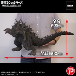 ヨドバシ.com - エクスプラス X-PLUS 東宝30cmシリーズ FAVORITE