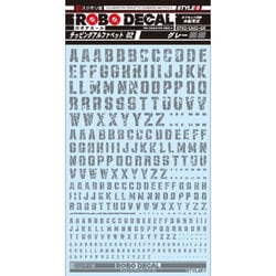 ST02-CA02-GR STYLE-S ロボデカール チッピングシリーズ アルファベット02 グレー [プラモデル用品]