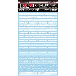 ST02-CL02-WH STYLE-S ロボデカール チッピングシリーズ ライン02 ホワイト [プラモデル用品]