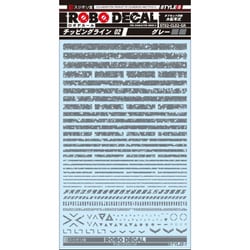 ST02-CL02-GR STYLE-S ロボデカール チッピングシリーズ ライン02 グレー [プラモデル用品]