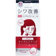 NAKICO 薬用リンクルクリームN