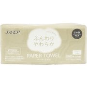 エルモア ふんわりやわらか ペーパータオル 240枚（120組）日本製