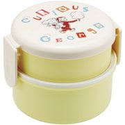 丸型ランチボックス 2段 500ml おさるのジョージ アルファベット ONWR1