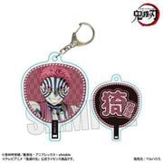 鬼滅の刃 うちわ風キーホルダー 無限城編 ver. 猗窩座