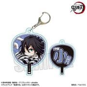 鬼滅の刃 うちわ風キーホルダー 無限城編 ver. 伊黒小芭内