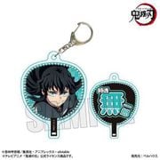 鬼滅の刃 うちわ風キーホルダー 無限城編 ver. 時透無一郎 A