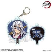 鬼滅の刃 うちわ風キーホルダー 無限城編 ver. 宇髄天元 A