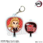 鬼滅の刃 うちわ風キーホルダー 無限城編 ver. 煉獄杏寿郎