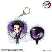 鬼滅の刃 うちわ風キーホルダー 無限城編 ver. 胡蝶しのぶ